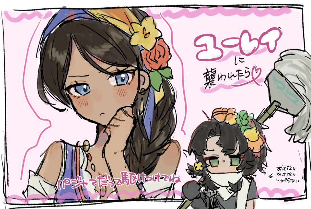 Sen_kchi's tweet photo. ラモナさんキャラエピのらくがき https://t.co/Bio4z1eUik