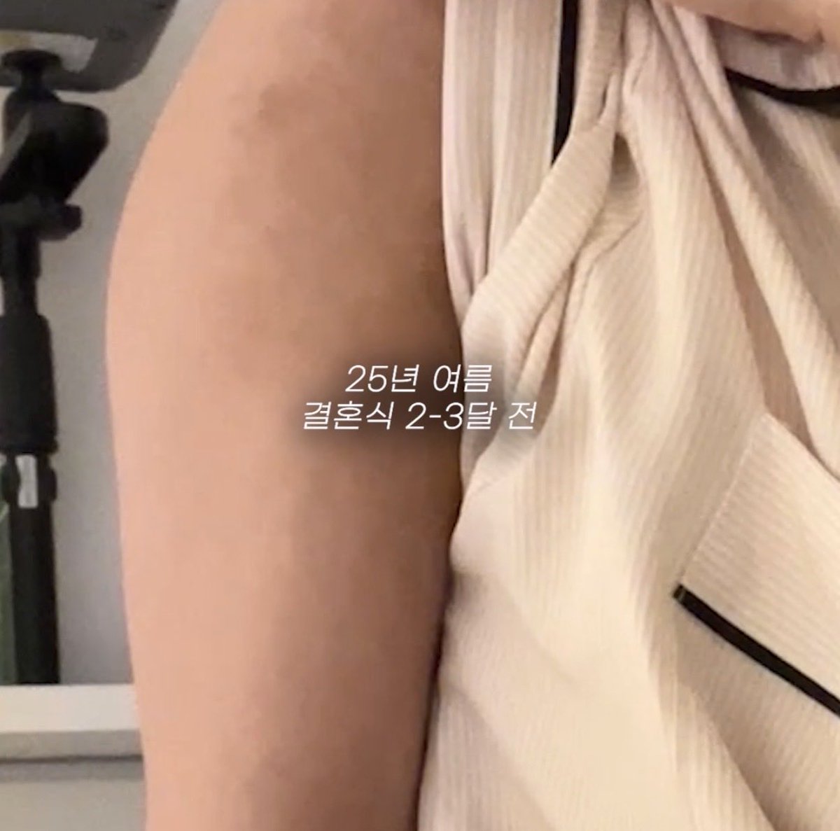imgangji's tweet photo. 팔뚝지방흡입 약 4만원으로 했는데, 2개월 운동이랑 같이 이거 써주니까 붓기 관리엔 효과 봤어

#다이어트 #지흡패치 #팔뚝지방흡입 #지방흡입 #팔뚝붓기 #셀룰라이트제거

🔗 https://t.co/vZyqJe6joO https://t.co/HZhd4In8Hq
