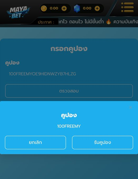 Abrrest's tweet photo. เครดิตฟรี 100 ยูสเก่า-ยูสเก่ารับเลย

CODE : 100FREEMYOE9HIDNWZYB7HLZG
!
📱 กรอกรับโค้ด : https://t.co/zNzzzfOwO5 https://t.co/TclCsVQuYP