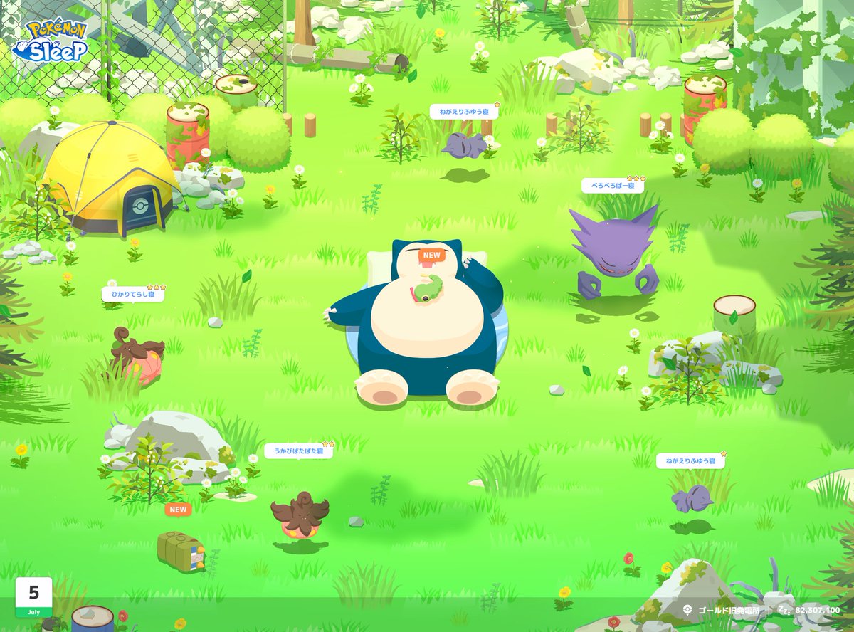 pokemon_445's tweet photo. 218日目
新寝顔嬉しい https://t.co/QkVh1QiFyb