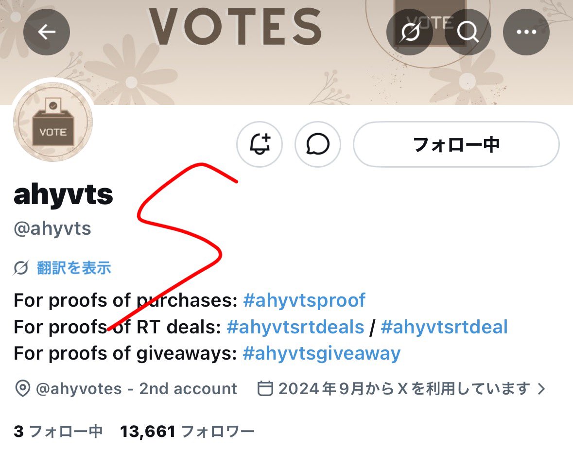 inoshi123's tweet photo. @Miral_Bahaa_ @ahyvts Done for #StrayKids Thank you♡ https://t.co/TwjFvg3UH3