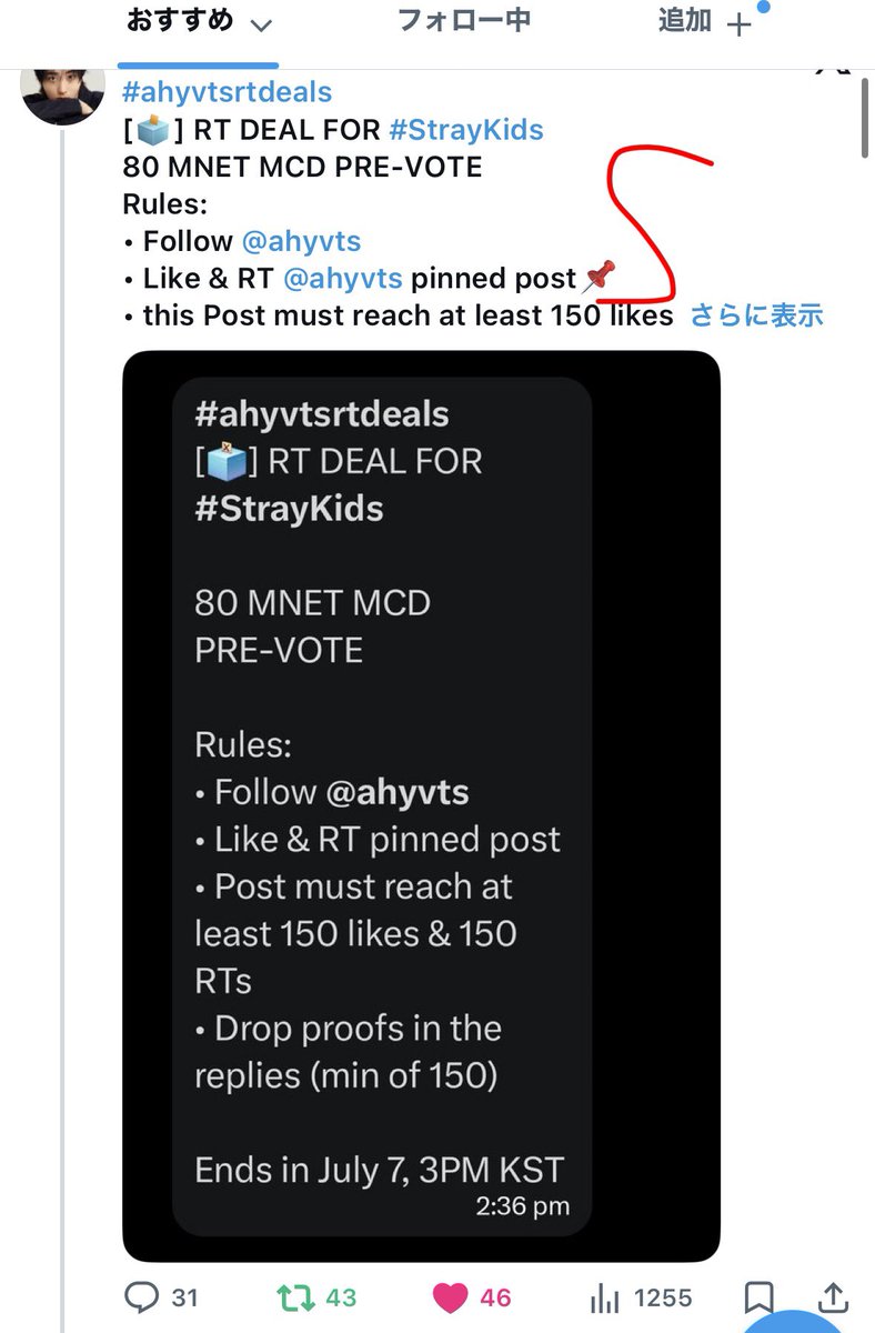 inoshi123's tweet photo. @Miral_Bahaa_ @ahyvts Done for #StrayKids Thank you♡ https://t.co/TwjFvg3UH3