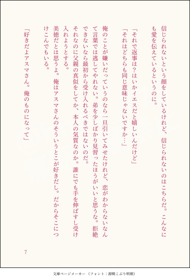 hno3_773's tweet photo. https://t.co/3afvjceKZ4