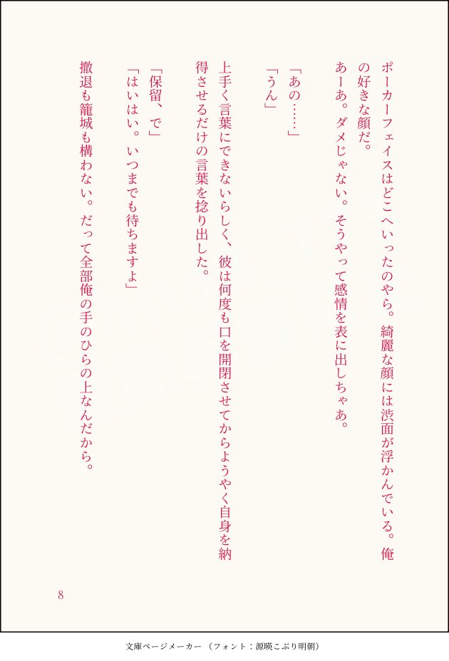 hno3_773's tweet photo. https://t.co/3afvjceKZ4