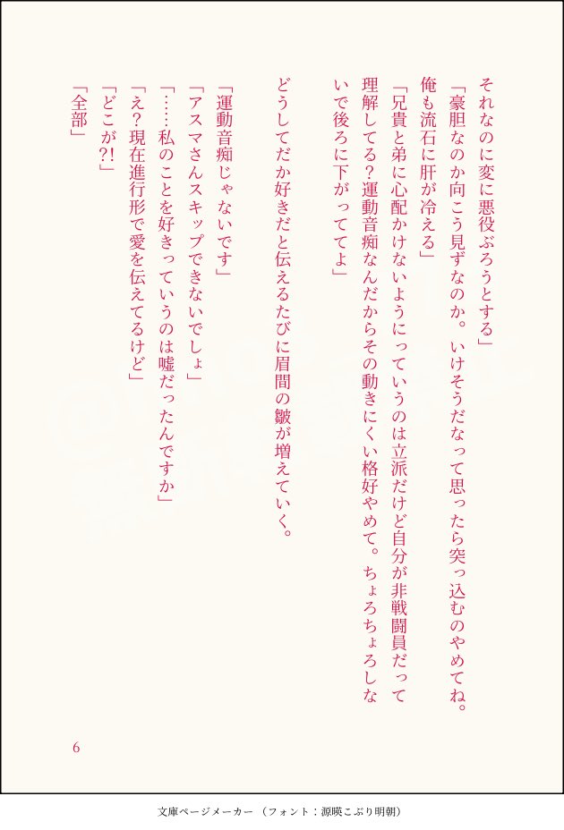 hno3_773's tweet photo. https://t.co/3afvjceKZ4