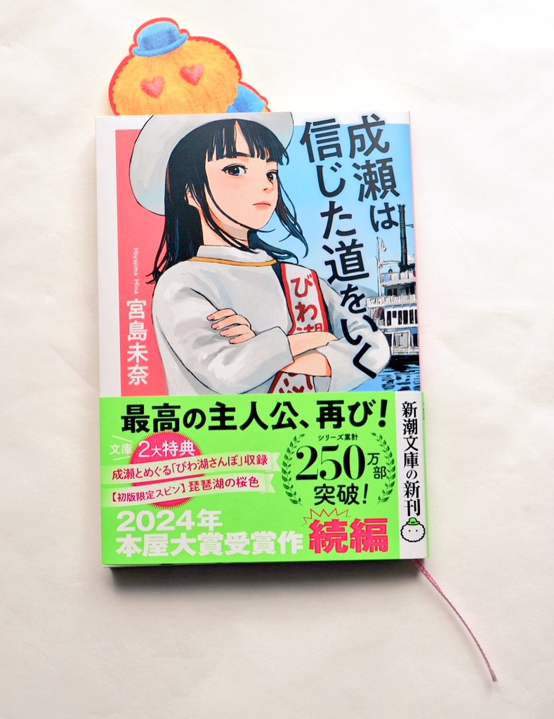 ミト C108(土)南m－42b (@mitotank) / Posts / X