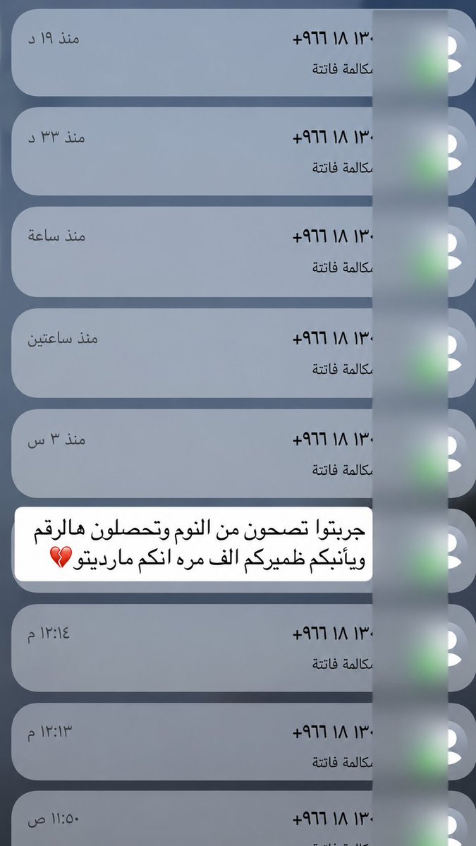 Tamim101wy's tweet photo. وش يعني مافهمت؟؟!!!!!! https://t.co/jY0kNcXLiR