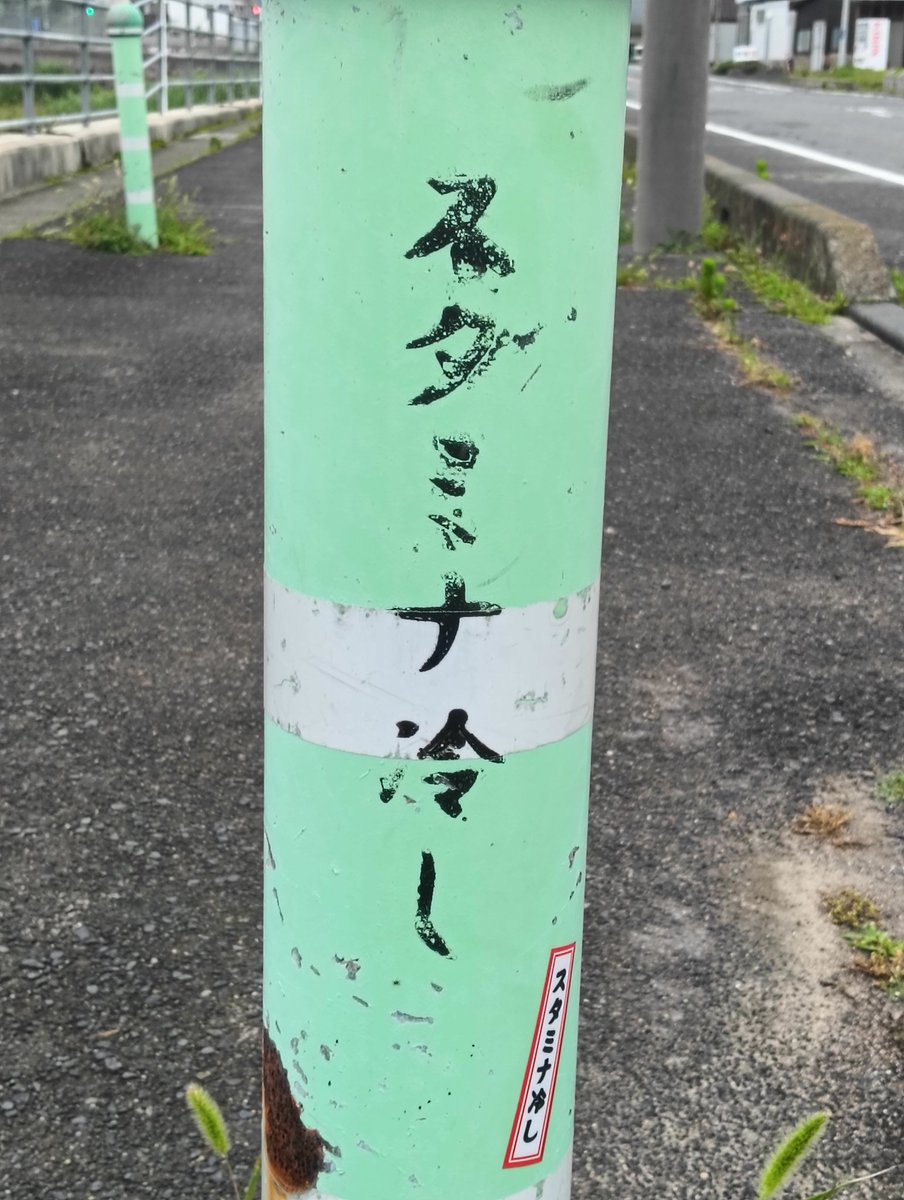 mukkoro's tweet photo. ？ https://t.co/cgvhOgVW1V