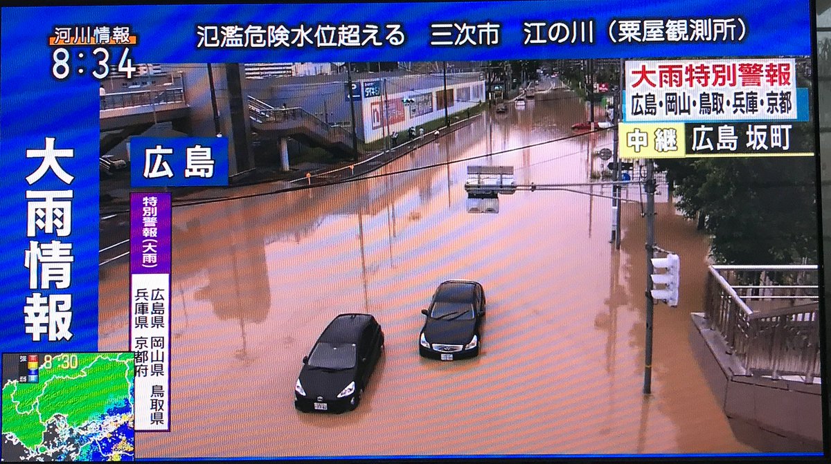 netsurf_ALbase's tweet photo. 7/7は土曜日でした。仕事が休みなので朝からテレビを見ていましたが、豪雨関係のニュースが続いていました。もっとも、中継が入ったり報道されているのはこの時点で把握されている場所であって、これ以外に多くの場所で大変な被害が出ていることがこのあと少しずつ分かってきます。
#西日本豪雨災害 https://t.co/8j4daO4BSs