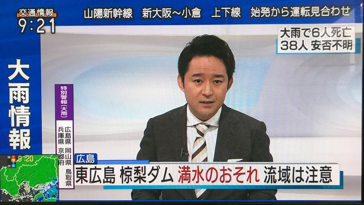 netsurf_ALbase's tweet photo. 7/7は土曜日でした。仕事が休みなので朝からテレビを見ていましたが、豪雨関係のニュースが続いていました。もっとも、中継が入ったり報道されているのはこの時点で把握されている場所であって、これ以外に多くの場所で大変な被害が出ていることがこのあと少しずつ分かってきます。
#西日本豪雨災害 https://t.co/8j4daO4BSs