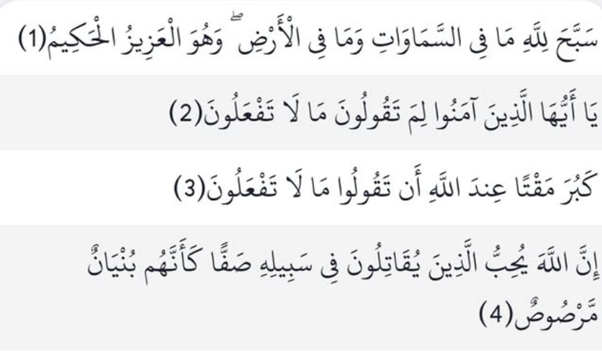 Fe4rMePlease's tweet photo. توبيخ إلهي للمؤمنين الذين يحملون أقوالهم بأفعالهم، بمعنى أنهم يقولون شيئًا ولا يفعلونه، وهو ما يُعدّ انقطاعًا بين الإيمان والسلوك. هذه الآية تحذر من التناقض بين القول والعمل، وتعبر عن كبر المقت والازدراء عند الله تعالى عندما يقول الناس ما لا يفعلونه
الخلاصة
 الإيمان دافع للعمل https://t.co/t26NY3YpNz