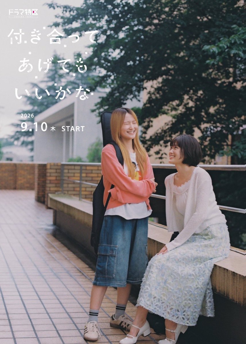 isa06109's tweet photo. 鞘師ちゃんなの激アツなんだけど！？
#付き合ってあげてもいいかな https://t.co/LFypVOry7h