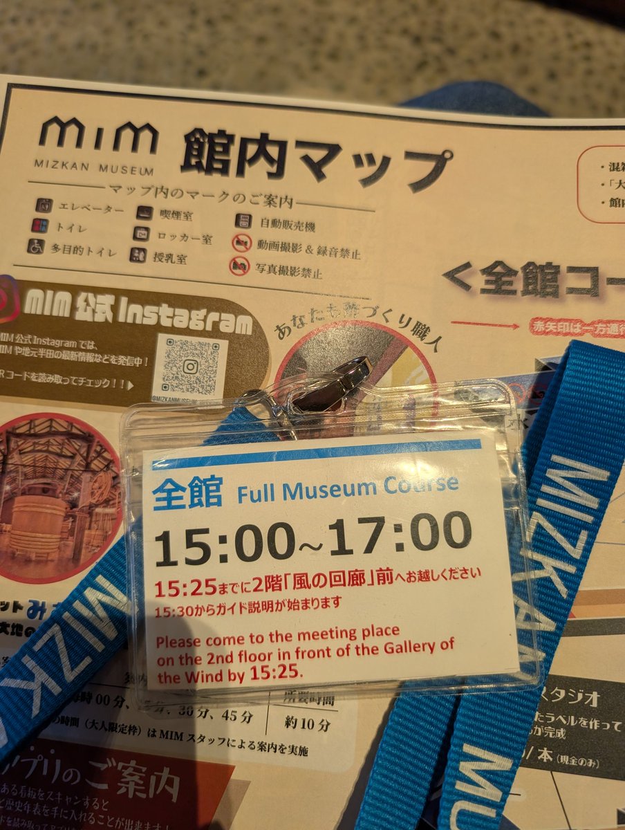 NATEDARTMOUTH's tweet photo. 昨日は半田市内にある200年以上の歴史のある非上場企業のミツカン施設内にあるミツカンミュージアムを見学🌈
江戸時代に日本三大運河の半田運河から江戸に舟でお酢を輸送していたらしい…(¯―¯٥)
初めて知った＼(^o^)／🌟
今流行りのロボットが案内してた💦 https://t.co/RzVEbKrTRK