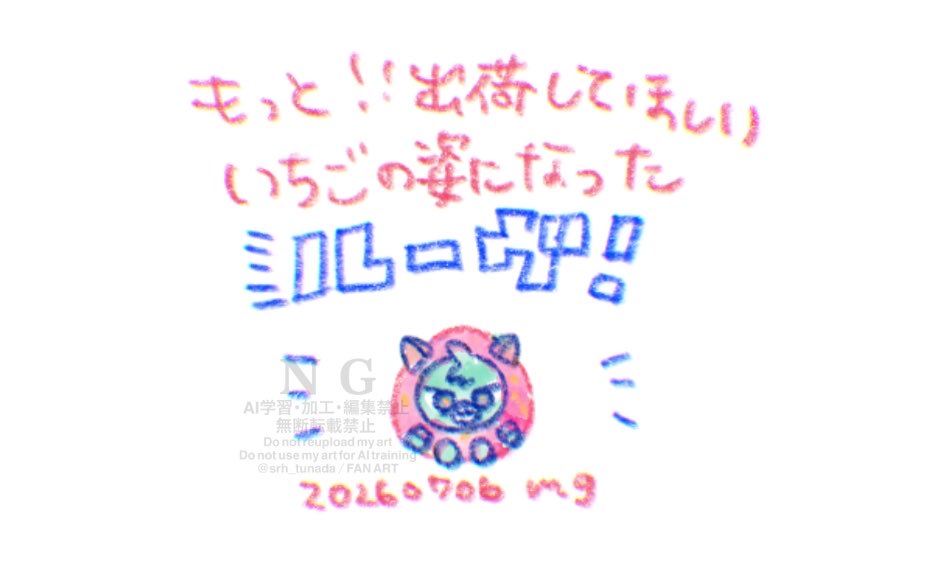 srh_tunada's tweet photo. https://t.co/pCaHthcijt