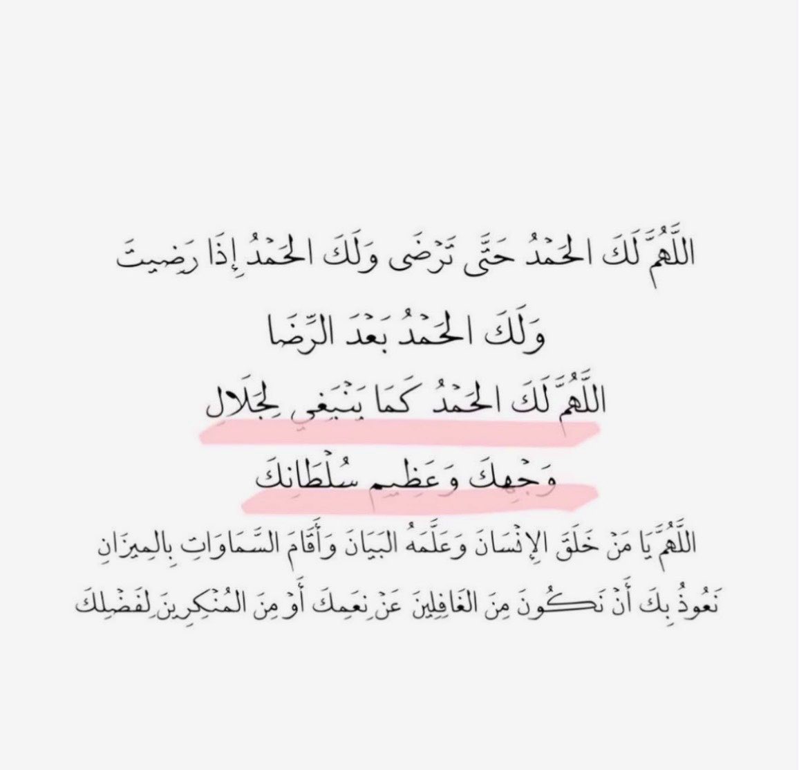 ah79ny's tweet photo. الحمدلله على النعم التي تحيط بنا ♥️ https://t.co/G56P5lkwGA