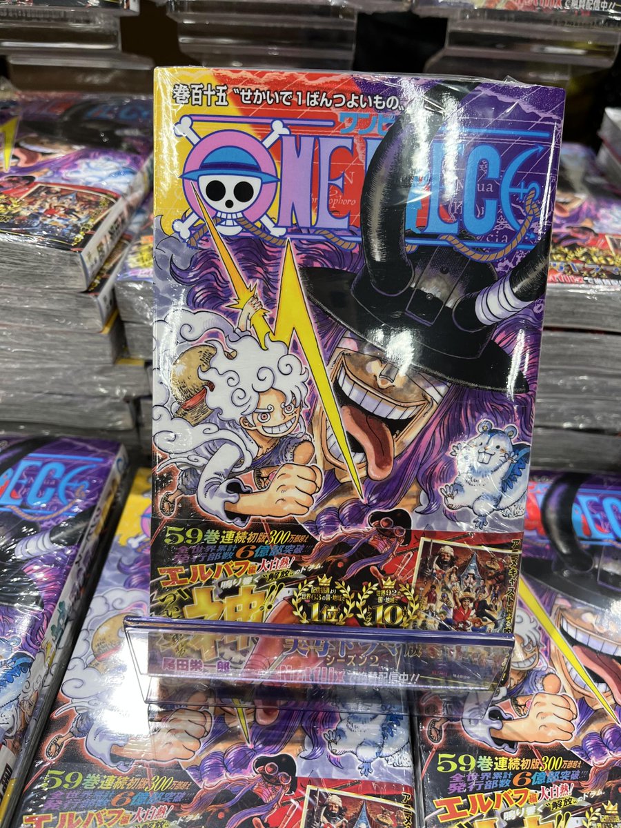 📌先週一番売れたコミック ＆今週の発売予定 ———————————— 先週は
