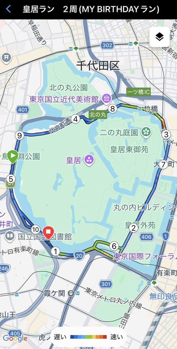 kintyo260's tweet photo. 昨日の皇居ラン
一周約5キロ
合計3周ぐらい
外周信号もなく
気持ちよく走れた😆🙌 https://t.co/ESggqJH3Rn