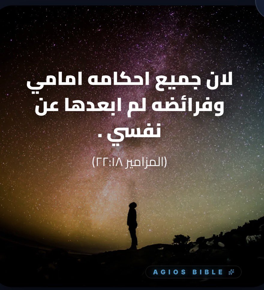 basemsaleeb's tweet photo. https://t.co/Logdw5LEGl