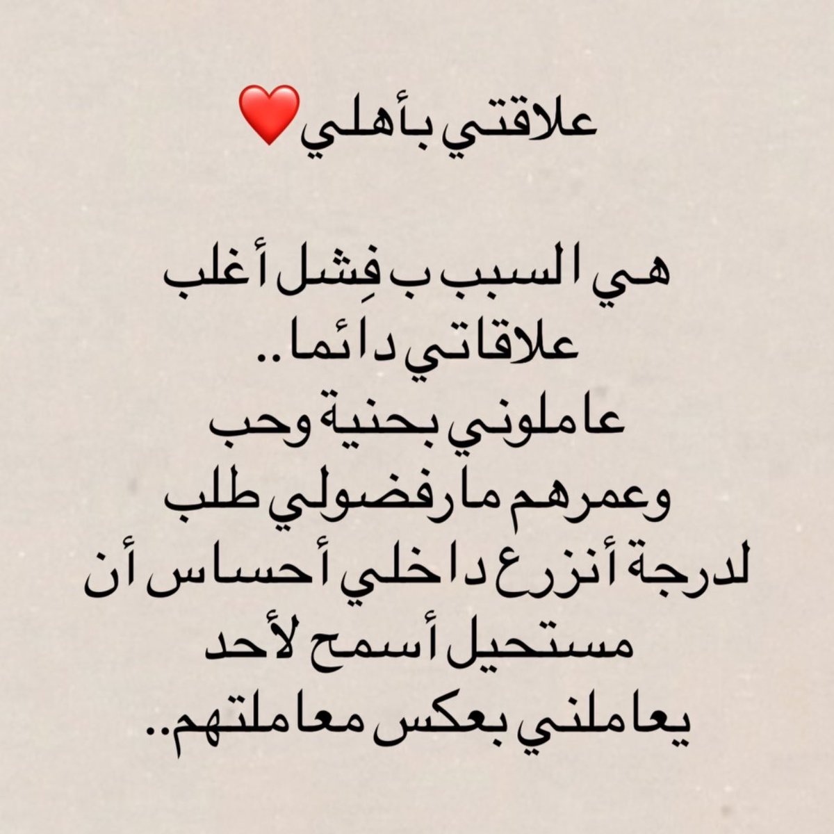 s02__h's tweet photo. لذلك مايهمني اكتفيت باثنين https://t.co/fjG72ewfRr