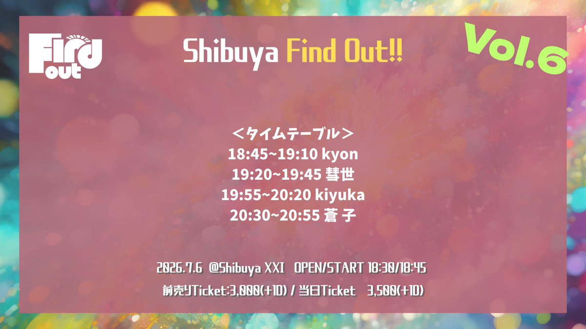 akira19670414's tweet photo. 遅くまでお疲れさまでした🍫
今日のライブも頑張ってね😸
#kyon #ほーみ隊
#ShibuyaXXI #18時45分 https://t.co/mnjA7E8U1g