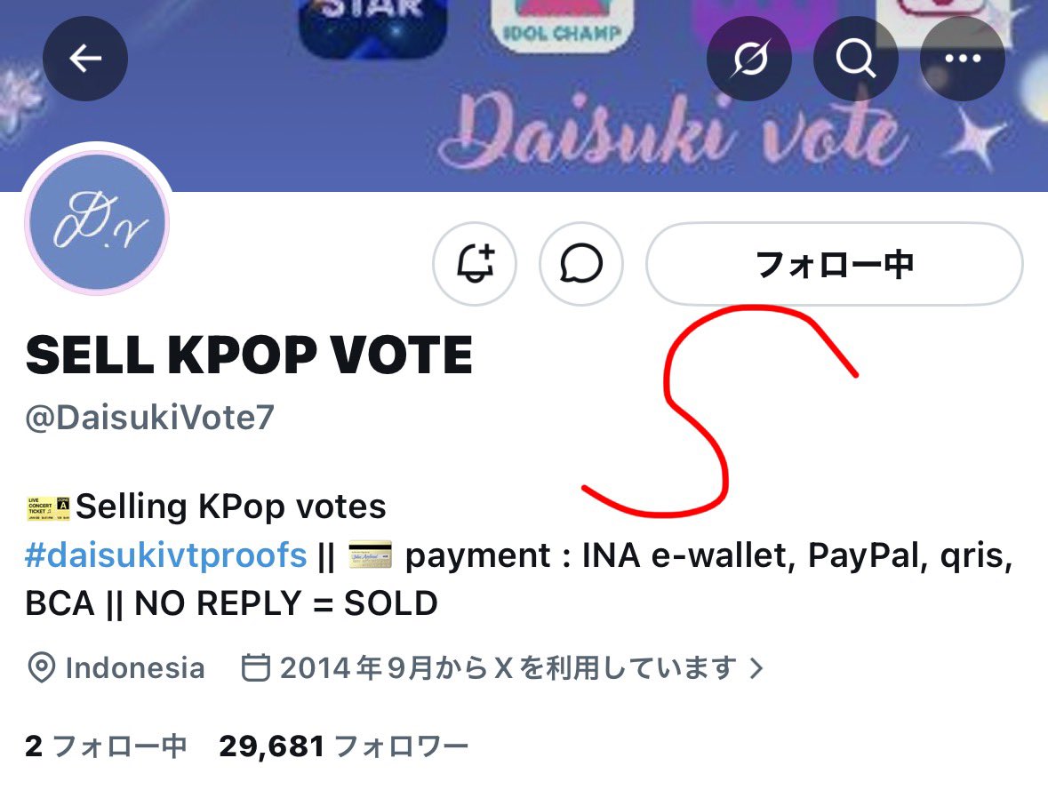 inoshi123's tweet photo. @Miral_Bahaa_ @DaisukiVote7 Done for #StrayKids Thank you♡ https://t.co/KXHx0DZowx