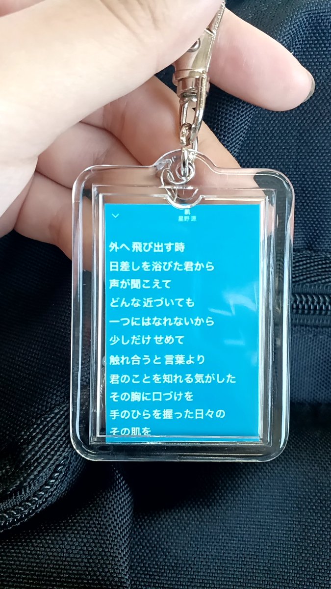 MOBROU404's tweet photo. 友達が肌のキーホルダー作ってプレゼントしてくれた神かな?一生つけます https://t.co/5MQ7jAcu1K