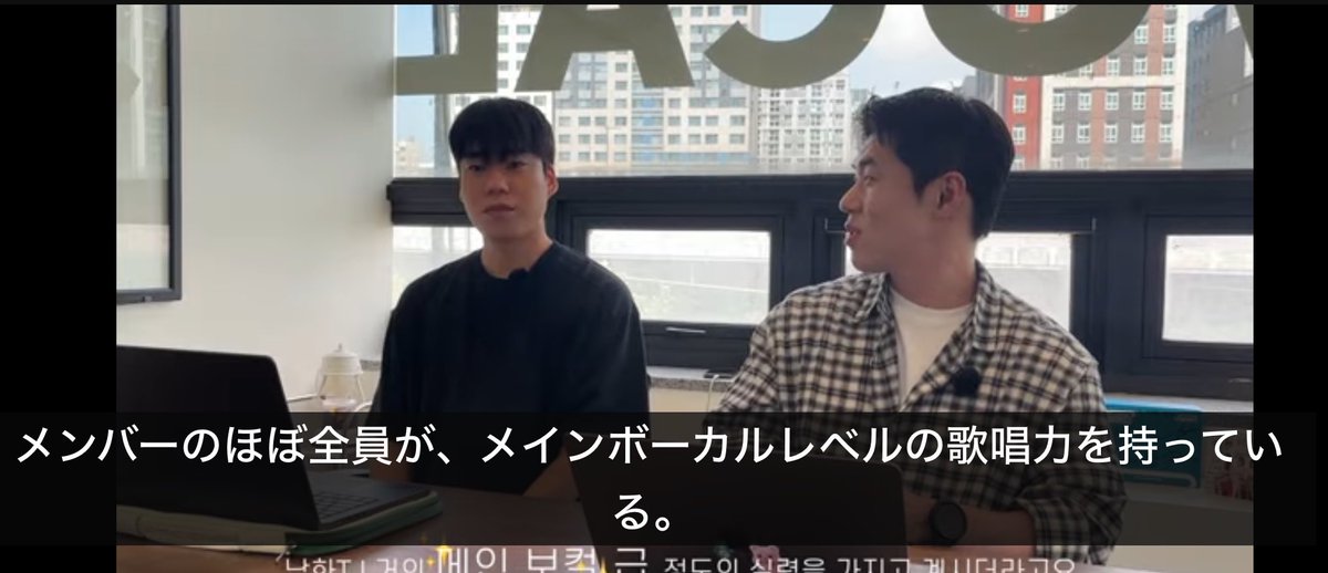 maru__coo's tweet photo. ボーカルトレーナーの方の動画✨✨
オネノプの歌唱力の素晴らしさを語ってくださってます🥺

#ONF #オネノプ #온앤오프

‘명곡 맛집’ 온앤오프, 보컬 차력쇼가 또 시작됐다🔥 https://t.co/KTvj0HWOoX https://t.co/lfNSE3aUUS