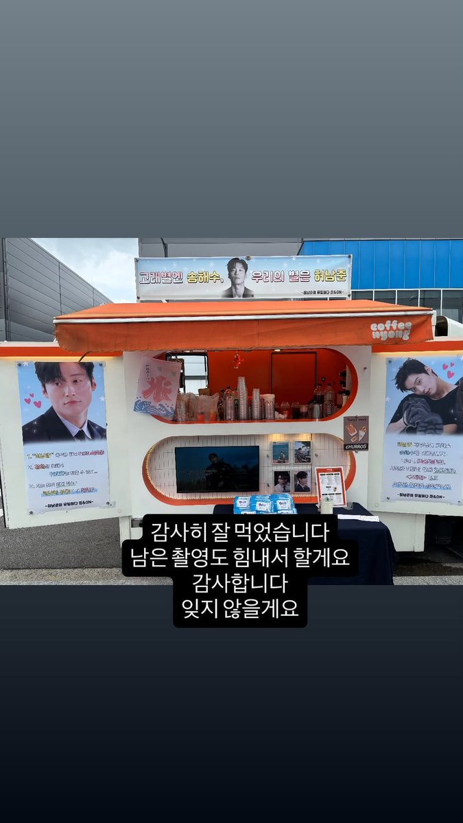 namjunh0609's tweet photo. I feel so grateful. https://t.co/zTLf1yMDz9