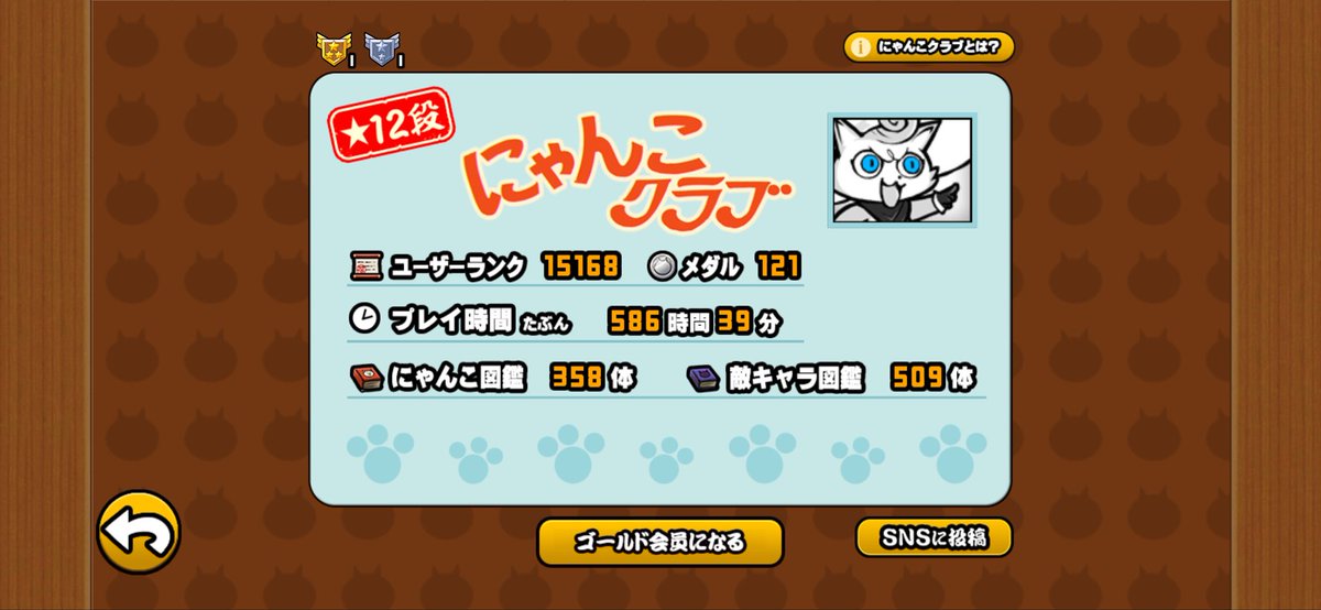 sh_odango's tweet photo. @rHXA2ZghLr14764 @fqqattFiMA57269 ネタつけ忘れてただけっすね
画像は多分証拠になるもの https://t.co/fBywkf0mid