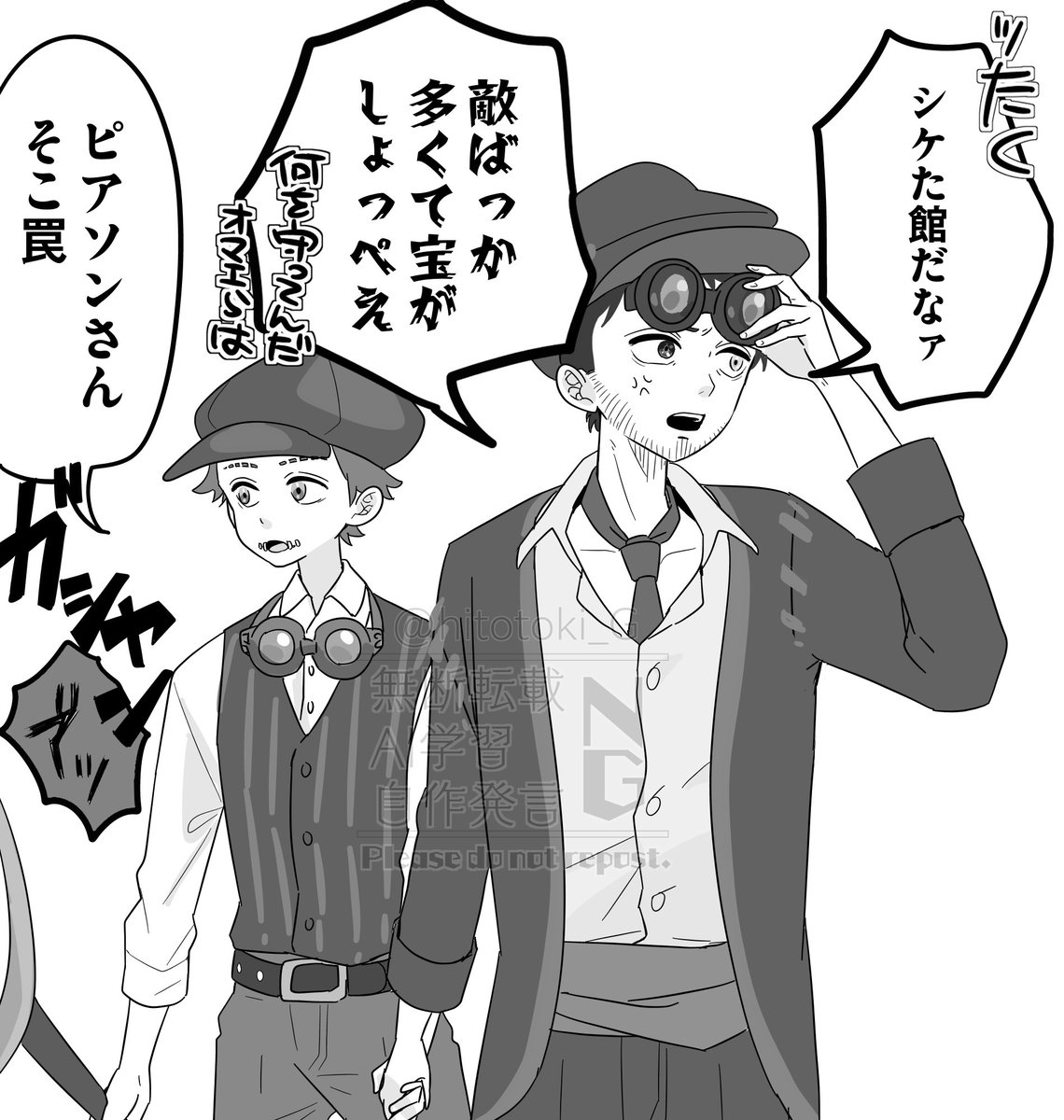hitotoki_G's tweet photo. 宝探しデート♡傭泥 https://t.co/NQMI4inh1j