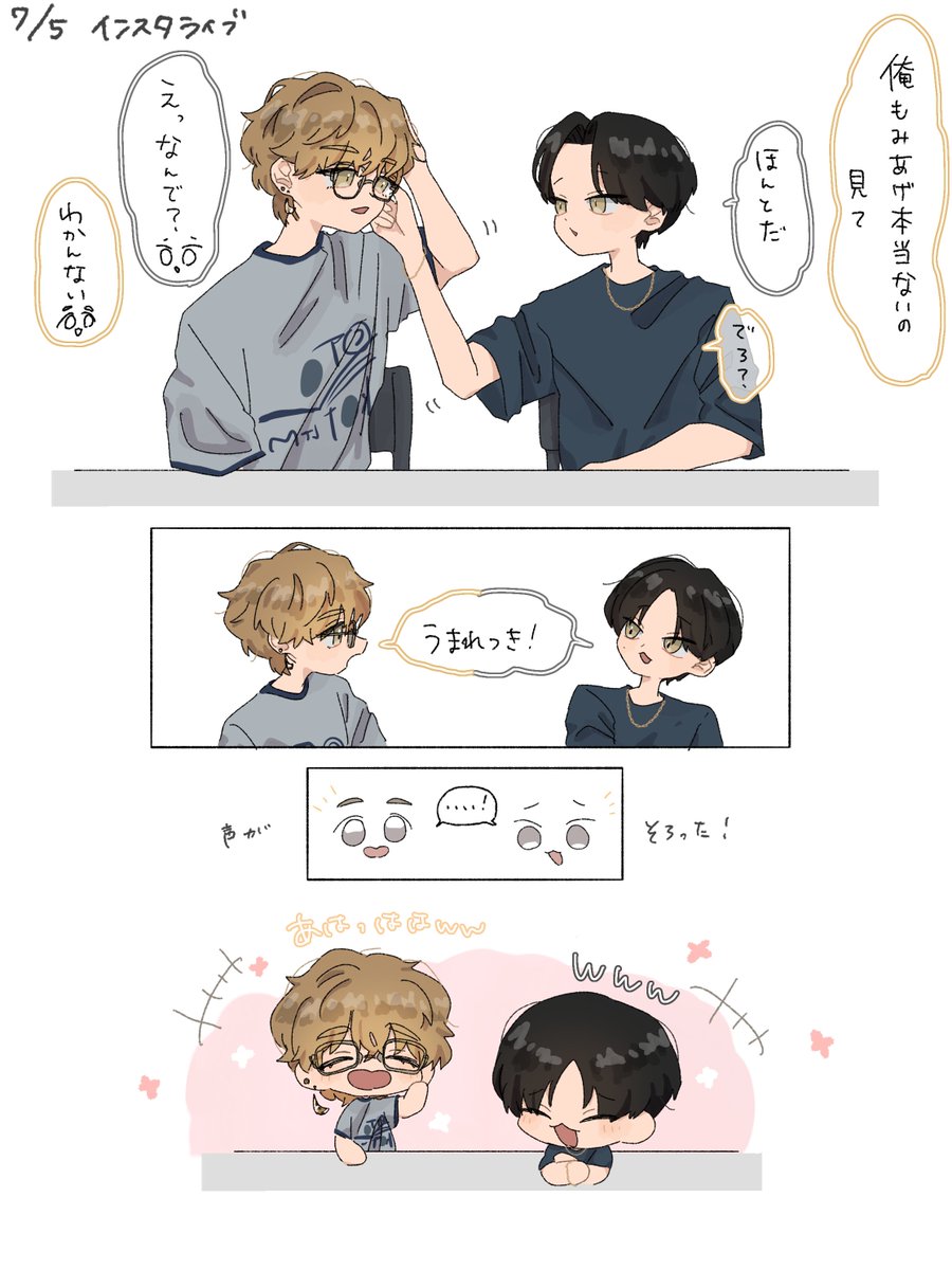 まく。 tweet media