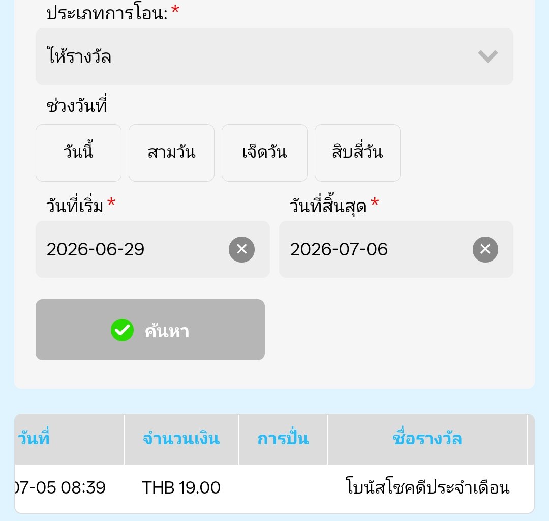 maemwithx's tweet photo. @kodheng288 19 บัท https://t.co/TzhKmEjTEA