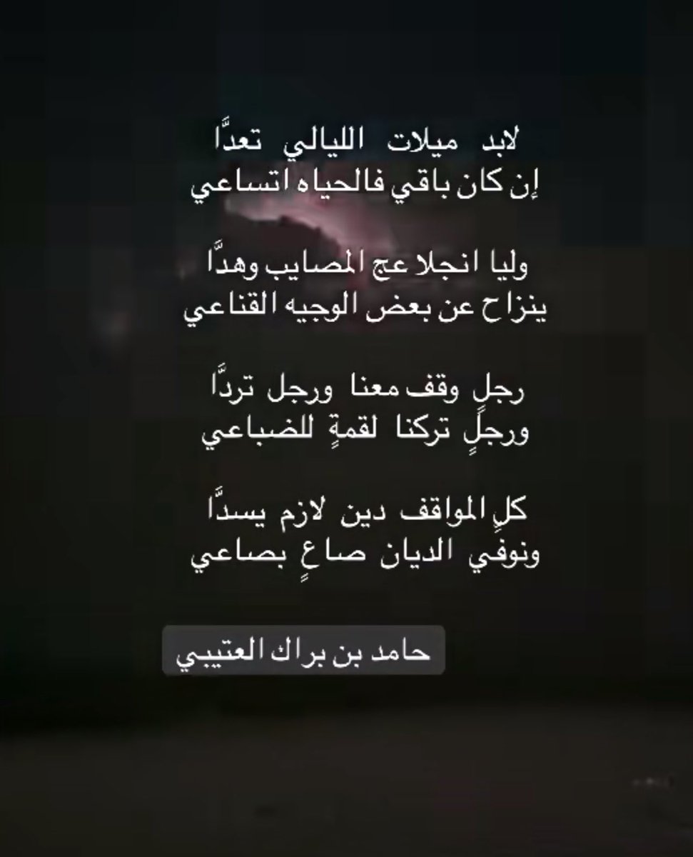 kisar_'s tweet photo. كل المواقف دين لازم يسّدا https://t.co/cdhXRP5Tx5