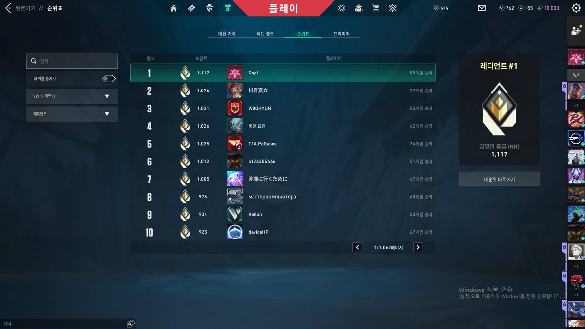 day1_vlrt's tweet photo. 1100rr!! @Xizen0w0 좋았다 https://t.co/TFoGMdWwGq