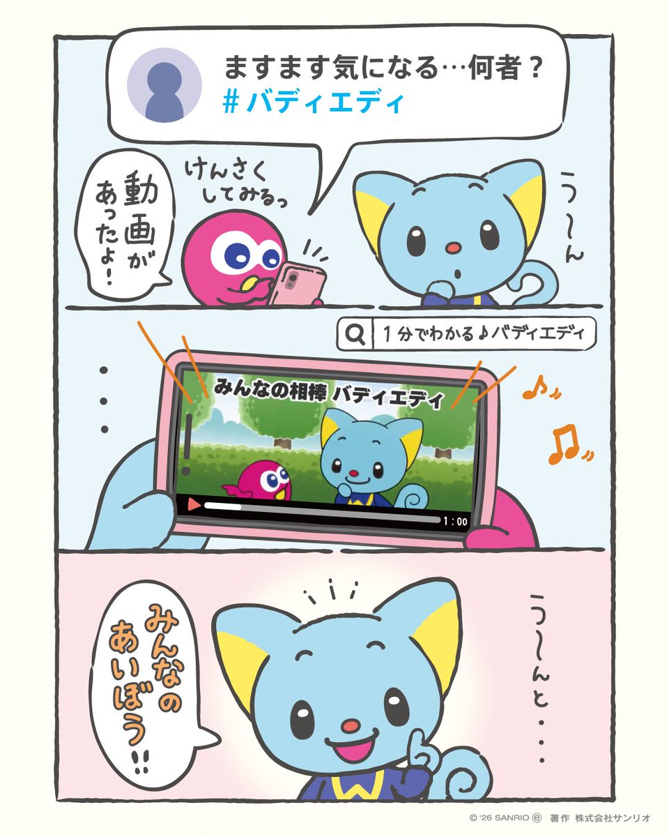 くらげ (@kuragenoko58) / Posts / X