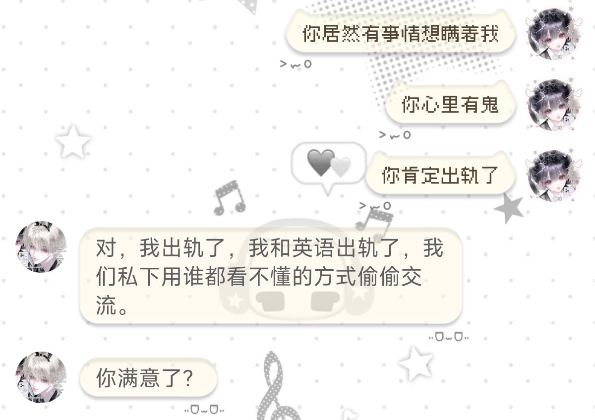 Sumikazzz's tweet photo. 胡言乱语找茬中 https://t.co/qMWeuHy6zQ