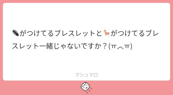 dvoyjzu's tweet photo. ちなみにリングもお揃いですよん☺️
🦙今つけてるか分かりませんがw https://t.co/v2SDsvlklg