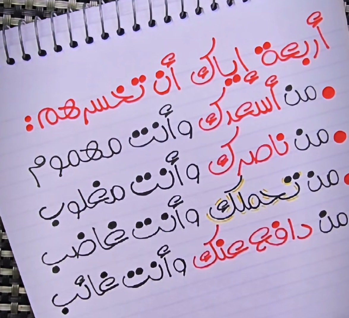 A24883221A's tweet photo. #هدي حقيقه ❤️🤍 https://t.co/fvglD4oG75