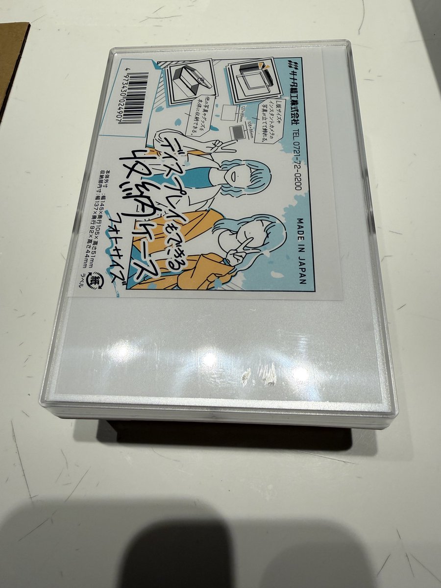 MYA_3's tweet photo. セリアの110円箱
30msやプニモフなら良い感じに余剰諸々まとめられるので最近重宝しているけれど、余剰のデカールもパッケージ裏に入れれば良い事に気付いた

ミクは流石に髪パーツは外す必要があるけれど台座もまとめてL版写真サイズでいけるのはかなり便利 https://t.co/0uPPPpMd1q