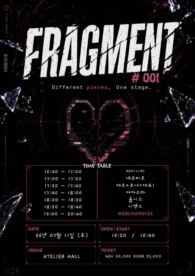 LAYER_STAFF's tweet photo. FRAGMENT #001
#NEKOPiCO_LIVE
#INITY_LIVE

►2026. 7. 11 (Sat) 아틀리에홀
►OPEN 16:20 / START 16:40
►ADV 20,000 / DOOR 25,000
►예약 특전 : 특전권 + 1Pt
►예약 https://t.co/cKvNSjw18Z https://t.co/E6a7GXYDB2