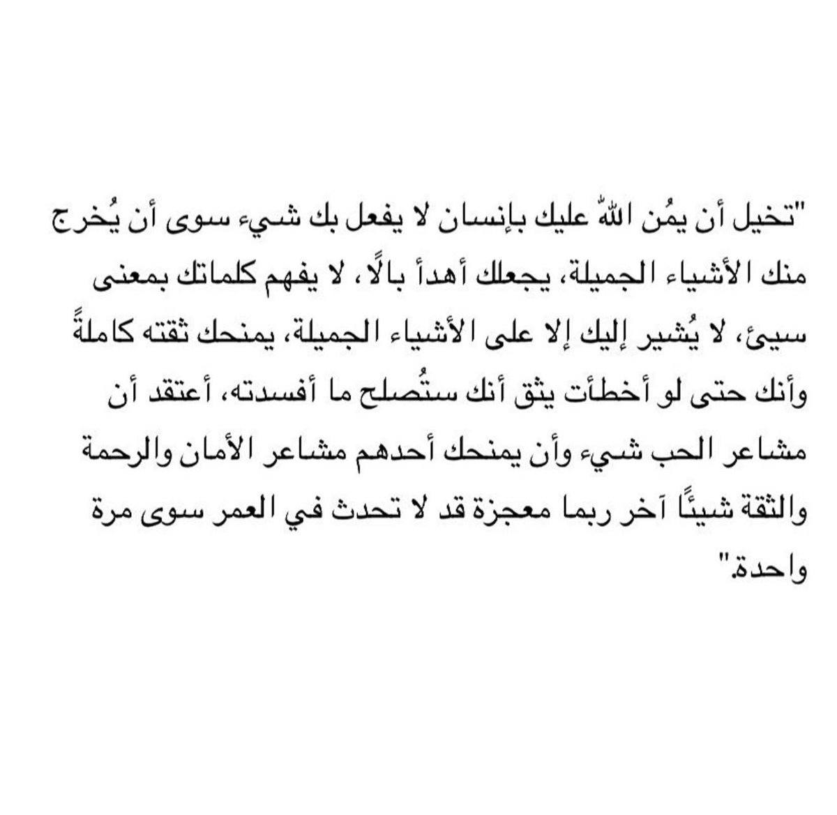 hasnaald's tweet photo. https://t.co/puuDVBsxFC