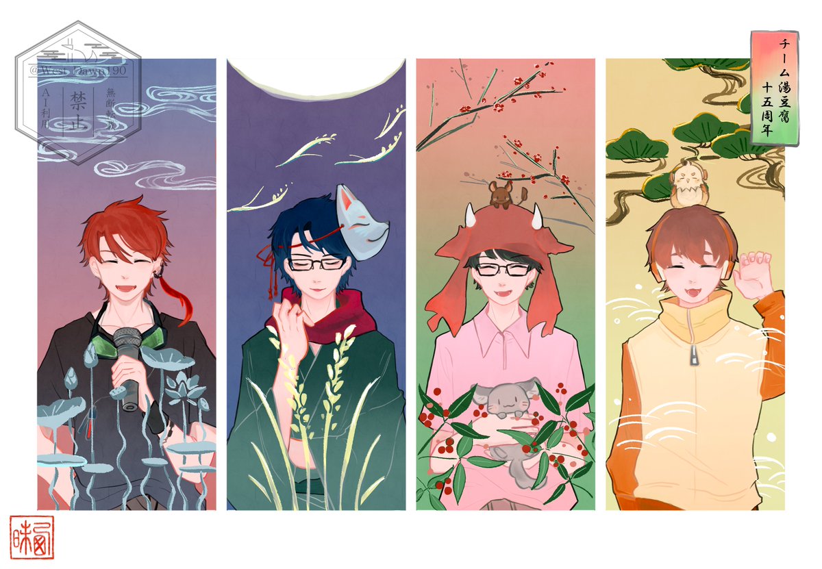 West_Dawn190's tweet photo. 周年過ぎすぎてるので恐縮ですが、どうしても祝いたかったので……
幸せがたくさん降り注ぎますように！ https://t.co/quvDvdePo9