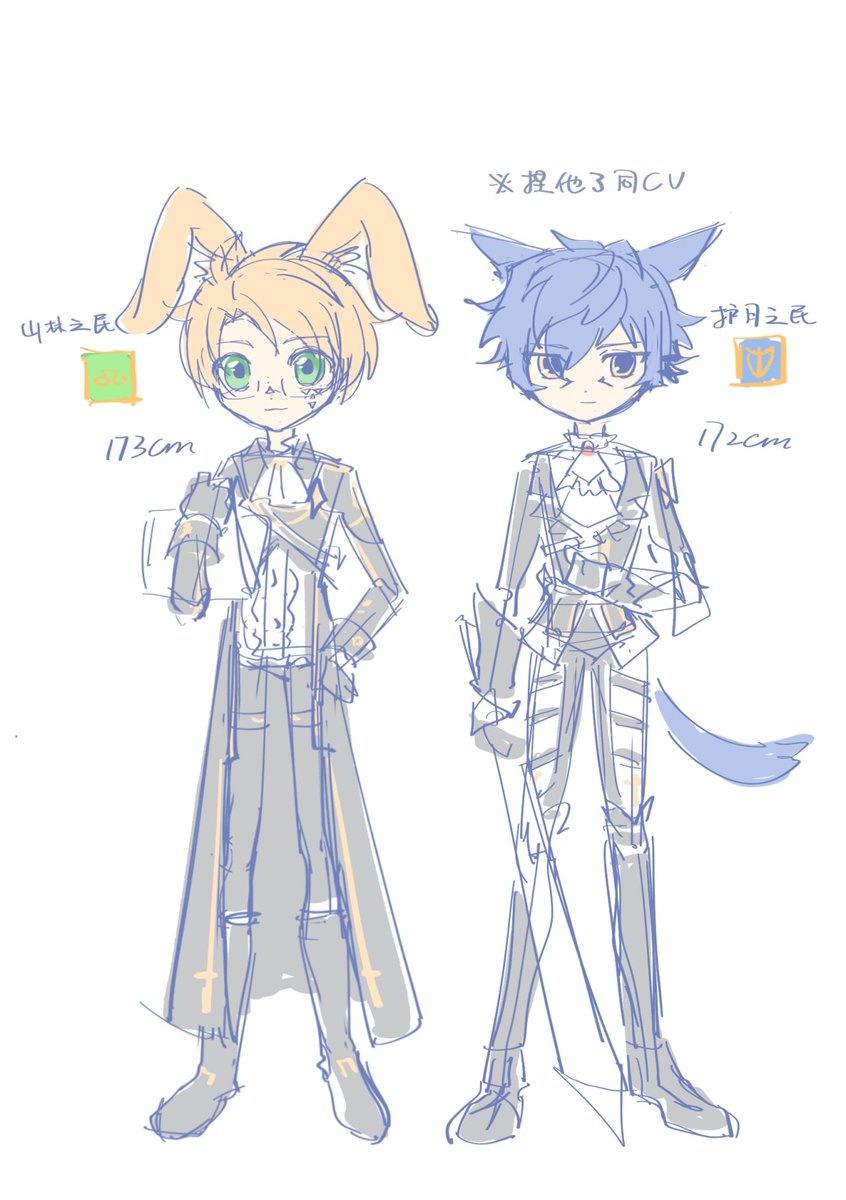 Super_QN's tweet photo. rkgk
我最近在玩ff14……ᔦ ° ꒳ ° ᔨ ̖́-
维埃拉族在幼年是无法辨认性别的（而且女性居多），所以jun可能会错认mako为女孩2333 https://t.co/YEMRZv4Dyi