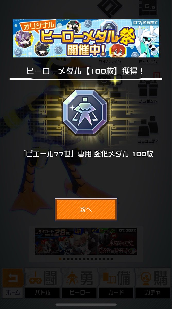 Takongo_cps's tweet photo. ほんまに来るんや https://t.co/FXs4PJpWkA