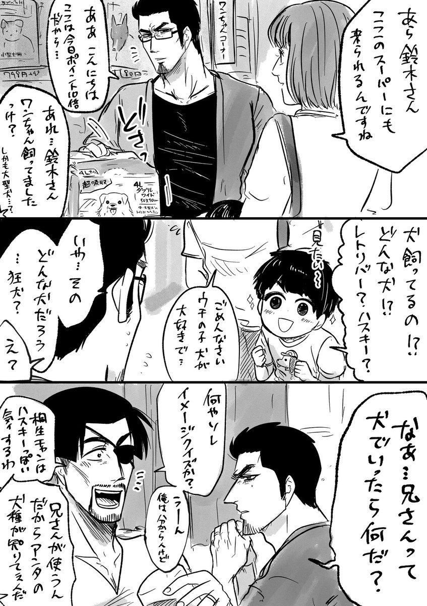 わんころもち (@wankoromoti108) / Posts / X
