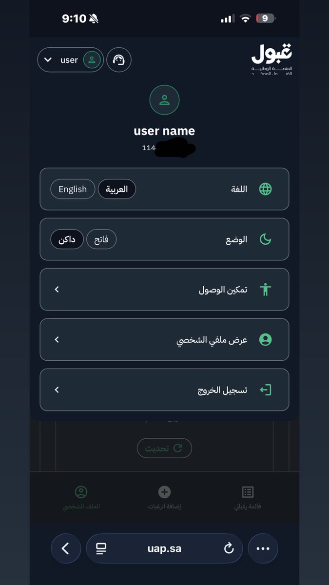 𝗟ᵃ𝘆ᵃ𝗡 tweet media