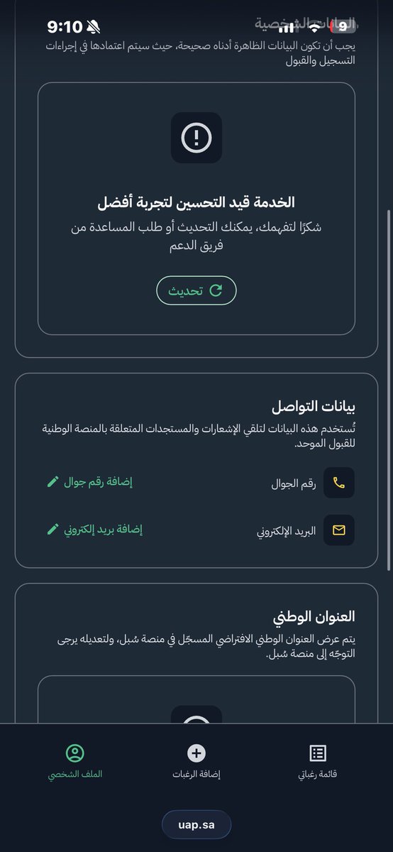 𝗟ᵃ𝘆ᵃ𝗡 tweet media