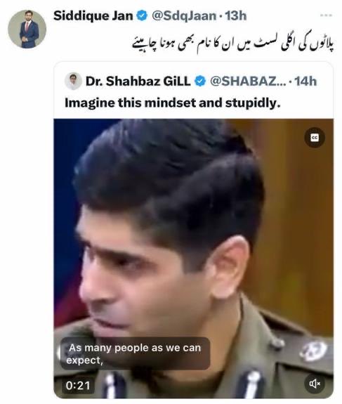 kabeerraja786's tweet photo. ��ج صدیق جان سمیت تمام یوٹیومرز ڈی آئی جی فیصل کامران کو گالیاں دے رہے ہیں مریم نواز کا ذاتی ملازم کہ رہے ہیں اور اس عمل کی ذمہ دار “ لون لیگ “ ہے کیونکہ یہی صدیق جب ایک آئی جی کی تصویر پر تھوک رہا تھا اور ایک اور افسر کی تذلیل کررہا تھا تو یہی لون لیگ لمی پئی ہوئی تھی
ہون بھگتو https://t.co/fAWx6CGoYa