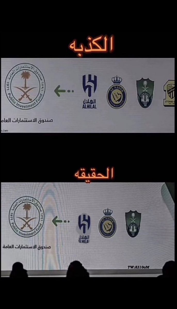Gelnari's tweet photo. وسلامتكم والله 

#PIFittihadNeedsRescue https://t.co/9oJKtx6nhD