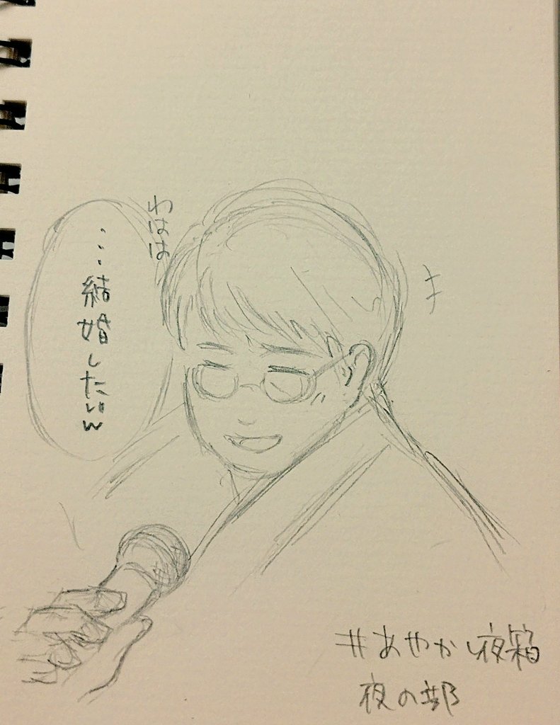 kumanchoro's tweet photo. 今回のイベント個人的ハイライト
ほんとうにありがとうございます

#　あやかし夜箱 https://t.co/0T6U3vC1Et